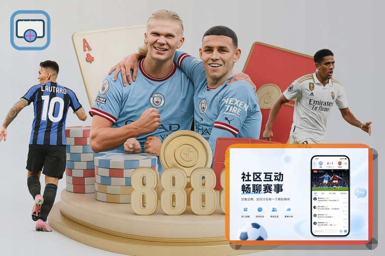篮球赛事
